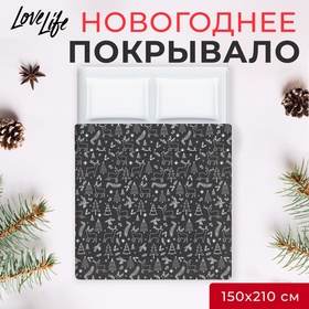 Новый год. Покрывало LoveLife 1,5 сп «Лес» 150х210±5см, микрофайбер 7840937