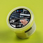 Автомобильный очиститель гель-слайм «лизун» Grand Caratt, желтый, 100 г - Фото 2