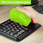 Автомобильный очиститель гель-слайм «лизун» Grand Caratt, желтый, 100 г - Фото 5