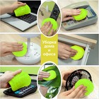 Автомобильный очиститель гель-слайм «лизун» Grand Caratt, желтый, 100 г - Фото 6