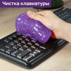 Автомобильный очиститель гель-слайм «лизун» Grand Caratt, фиолетовый, 100 г - Фото 5