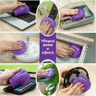 Автомобильный очиститель гель-слайм «лизун» Grand Caratt, фиолетовый, 100 г - Фото 6