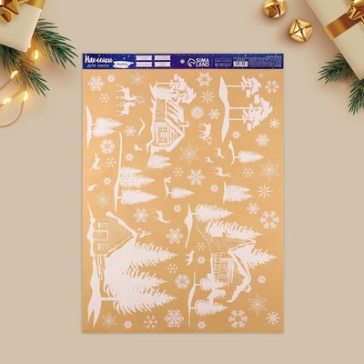 Наклейка для окон «Снежный город», многоразовая, 50×70 см