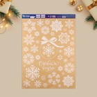 Наклейка для окон «Снежинки», многоразовая, 50 х 70 см, Новый год - фото 296624174