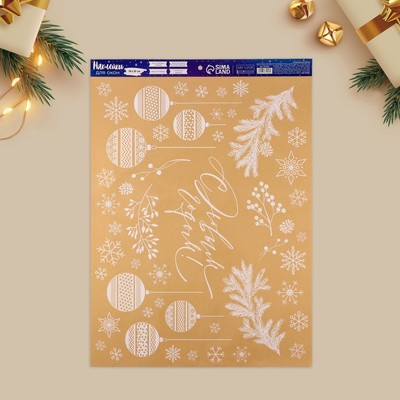 Наклейки на окна многоразовые «Новый год», 50×70 см