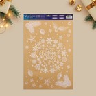 Наклейка для окон «Новогодний венок», многоразовая, 33 × 50 см - фото 10798945