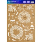 Наклейки на окна многоразовые «Новогодние украшения», 33×50 см 7689658