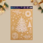 Наклейка для окон «Лесная красавица», многоразовая, 33 х 50 см, Новый год - фото 319809577