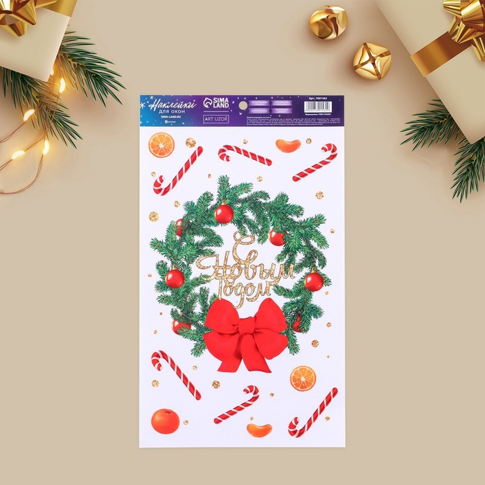 Виниловая наклейка на окно «С Новым годом», многоразовая, 20×34.5 см - Фото 1