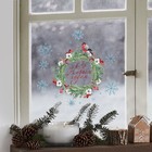 Виниловая наклейка на окно «Новогодний венок», многоразовая, 20 × 34,5 см - фото 6637921