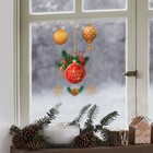 Виниловая наклейка на окно «Новогодний шик», многоразовая, 20 × 34,5 см - Фото 2