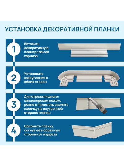 Потолочный карниз «Жар-Птица», 400 см, трёхрядный, платина