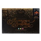 Алмазная мозаика с полным заполнением со светящимися стразами на холсте «Хижина», 20×30 см - Фото 5