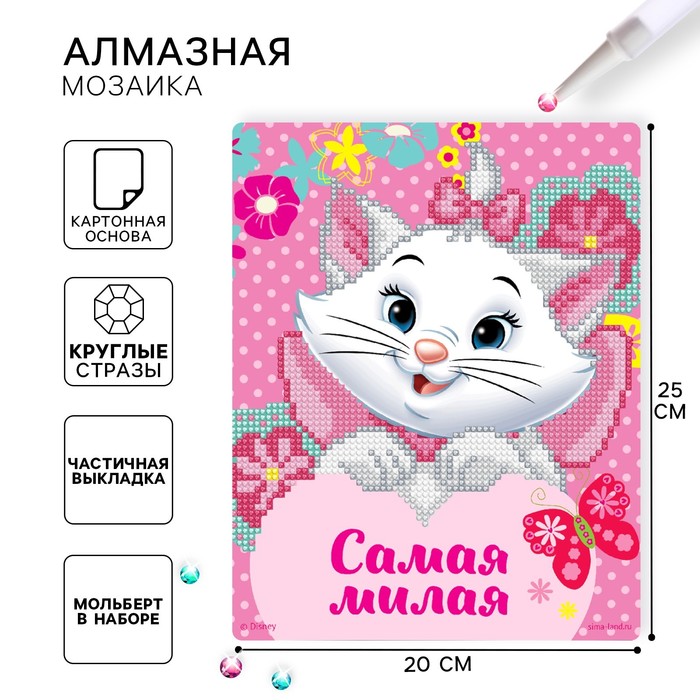 Алмазная мозаика с частичным заполнением для детей «Коты Аристократы», 20×25 см - Фото 1