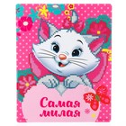 Алмазная мозаика для детей, 20 х 25 "Самая милая", Коты аристократы - фото 3583861
