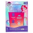 Алмазная мозаика, 20 х 25 см, My Little Pony - фото 21662041