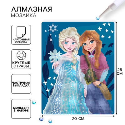 Алмазная мозаика с частичным заполнением для детей «Холодное сердце», 20×25 см