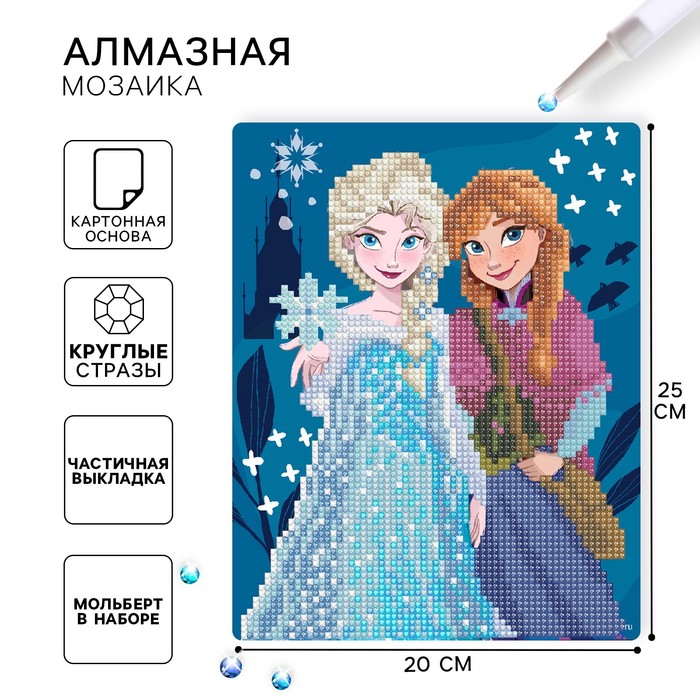 Алмазная мозаика с частичным заполнением для детей «Холодное сердце», 20×25 см - Фото 1