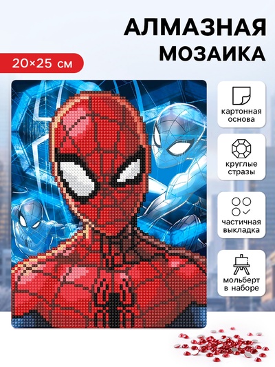 Алмазная мозаика с частичным заполнением для детей, «Супергерой», 20×25 см