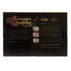 Алмазная мозаика с полным заполнением на холсте «Девушка на балконе», 20×30 см - Фото 6