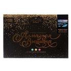 Алмазная мозаика с полным заполнением на холсте «Лодка в горах», 20×30 см - Фото 4