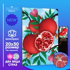 Алмазная мозаика с полным заполнением на холсте «Гранаты», 20 х 30 см - фото 24315264
