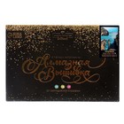 Алмазная мозаика с полным заполнением на холсте «Прыжок», 20×30 см - Фото 5