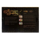 Алмазная мозаика с полным заполнением на холсте «Прыжок», 20×30 см - Фото 6