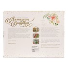 Алмазная мозаика с частичным заполнением и форменными стразами на раме «Лебедь», 30×40 см - Фото 5