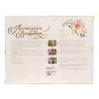 Алмазная мозаика с частичным заполнением и форменными стразами на раме «Абстракция», 30×40 см - Фото 7