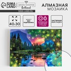 Алмазная мозаика с частичным заполнением и форменными стразами на холсте «Чарующий пейзаж», 30×40 см - Фото 1