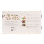 Алмазная мозаика с частичным заполнением и форменными стразами на холсте «Красивая кошечка», 30×40 см - Фото 5