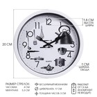 Часы настенные классические «Кухонные приборы», для кухни, плавный ход, d=20 см - Фото 1