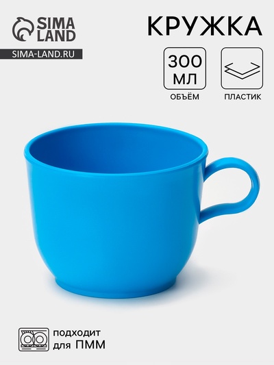 Кружка, 300 мл, цвет МИКС
