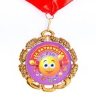 Медаль детская "За активность", металл, d - 6,5 см - фото 320663546