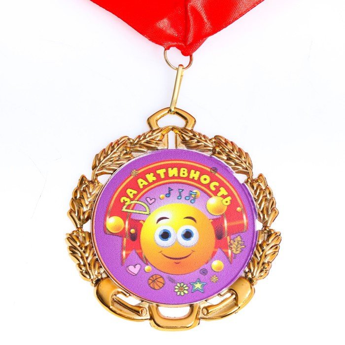 Медаль детская 