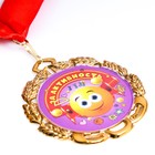 Медаль детская "За активность", металл, d - 6,5 см - фото 23333937