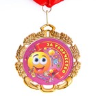 Медаль детская "За творчество", металл, d - 6,5 см - Фото 1