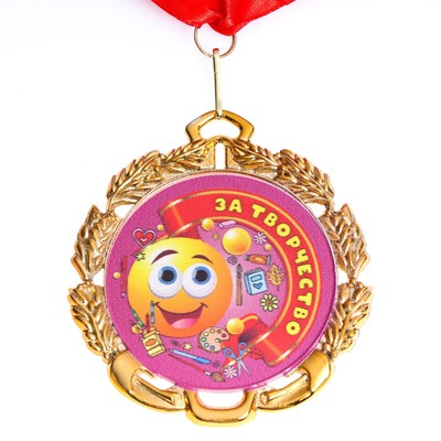 Медаль детская "За творчество", металл, d - 6,5 см