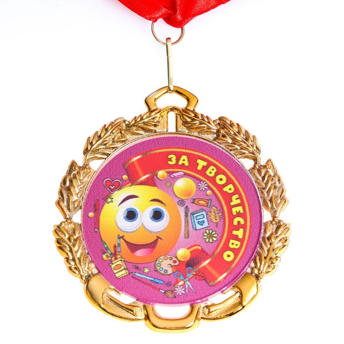 Медаль детская "За творчество", металл, d - 6,5 см - Фото 1