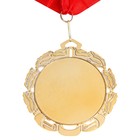 Медаль детская "За творчество", металл, d - 6,5 см - Фото 4