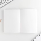 Скетчбук «Набросок», А5 180 листов 100 г/м - фото 47144260