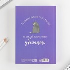 Скетчбук «Набросок», А5 180 листов 100 г/м - фото 47144262