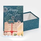 Набор подарочных коробок 3 в 1 «Happy New Year», 32,5 х 20 х 12,5 - 26 х 17 х 10 см - фото 804912102