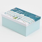 Набор подарочных коробок 3 в 1 «Happy New Year», 32,5 х 20 х 12,5 - 26 х 17 х 10 см - фото 804912103