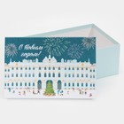 Набор подарочных коробок 3 в 1 «Happy New Year», 32,5 х 20 х 12,5 - 26 х 17 х 10 см - фото 804912104