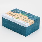 Набор подарочных коробок 3 в 1 «Happy New Year», 32,5 х 20 х 12,5 - 26 х 17 х 10 см - фото 804912105
