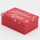 Набор подарочных коробок 6 в 1 «Почта», 20 х 12.5 х 7.5 ‒ 32.5 х 20 х 12.5 см - Фото 8