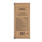 Насос фекальный JEMIX GSMAX-400, 400 Вт, напор 5 м, 125 л/мин, диаметр частиц 35 мм 9085238 - фото 2380149