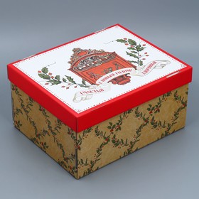 Складная коробка «Ретро», 31,2 х 25,6 х 16,1 см, Новый год